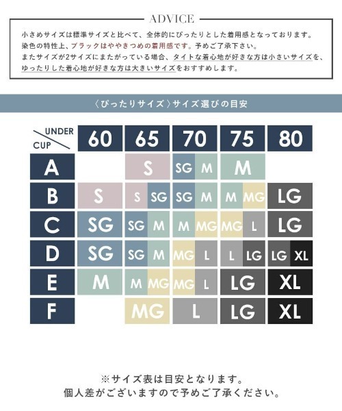tu-hacci(ツーハッチ)の「【瞬間-2°!接触冷感】ソフトワイヤーで楽盛り!ブラが要らないBRAIRAZU-ブライラズ-カップ付きキャミソール【ブラトップ】(キャミソール・レディース・ブラック/ライトグレー/ベージュ/モカ/グレイッシュベージュ・M/L/MG/SG/LG/S/XL)」の19枚目の写真