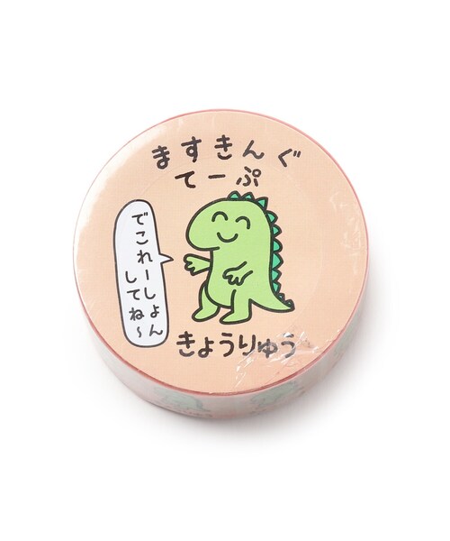 Web限定 おえかきさん マスキングテープ