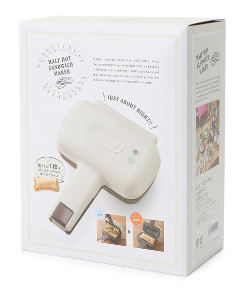 Toffy トフィー ホットサンドメーカー ハーフ（キッチン家電）｜one'sterrace（ワンズテラス）