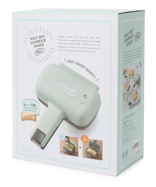 Toffy トフィー ホットサンドメーカー ハーフ（キッチン家電）｜one'sterrace（ワンズテラス）