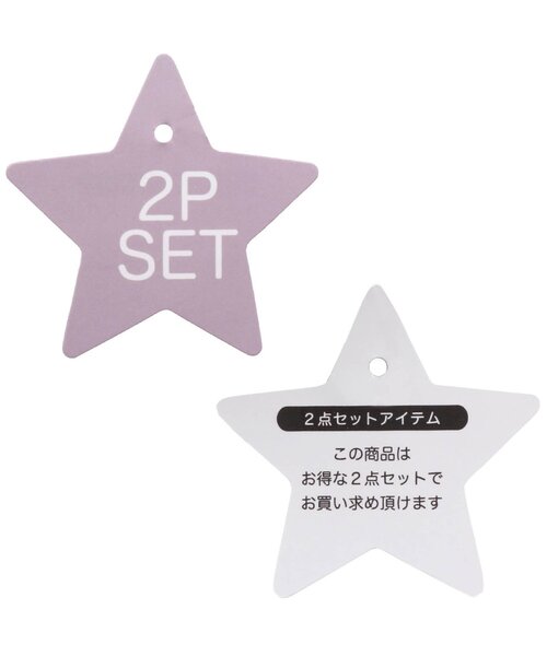 BREEZE（ブリーズ）の「2Pニットセット（ニット/セーター・キッズ・レッド/アイボリー・90/120/140/100）」の19枚目の写真