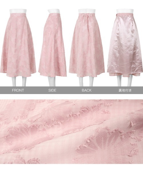 KOBE LETTUCE（コウベレタス）の「シアーチェック×フラワージャガードフレアスカート（スカート・レディース・グレー/ブラック/ピンク/アイボリー・S/M）」の15枚目の写真