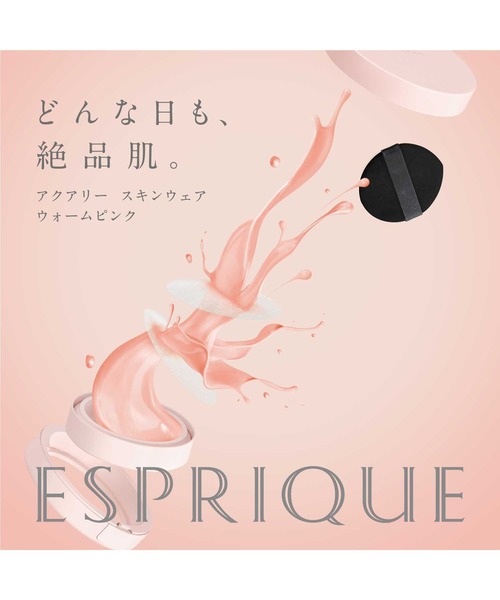 ESPRIQUE（エスプリーク）の「アクアリースキンウェア ウォームピンク