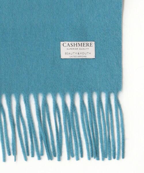 BEAUTY&YOUTH UNITED ARROWS（ビューティーアンドユースユナイテッド