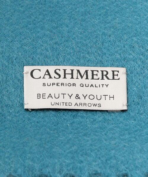 BEAUTY&YOUTH UNITED ARROWS（ビューティーアンドユースユナイテッドアローズ）の「カシミヤ ソリッド マフラー（マフラー・メンズ・ブラック/オレンジ/ライム/ライトグレー/ダークブラウン・FREE）」の8枚目の写真