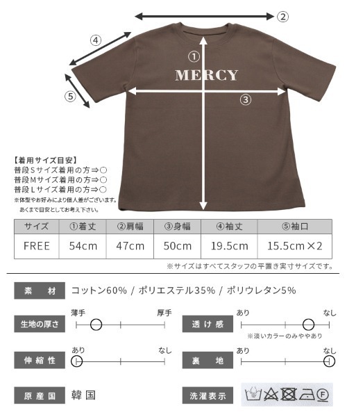 reca（レカ）の「ピーチ加工へビー天竺半袖ロゴT（Tシャツ/カットソー・レディース・ブラウン/オフホワイト/ブラック・FREE）」の21枚目の写真