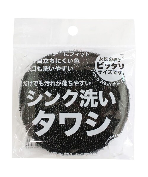 212 KITCHEN STORE（トゥワントゥキッチンストア）の「サンベルム シンク洗いタワシ（掃除グッズ・レディース・その他・00）」の2枚目の写真