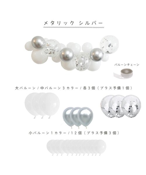 専用　布リース*winterpink* スペシャルガーランドセット セール】クリスマス バルーンガーランド（コスチューム