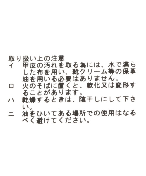 LEPSIM（レプシィム）の「【jours heureux】フラットパンプス　971655（パンプス・レディース・ブラック・LARGE/MEDIUM）」の12枚目の写真