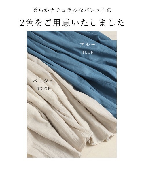 Sawa a la mode(サワアラモード)の「切り替えステッチフレアスカート(スカート・レディース・ベージュ/ブルー・FREE)」の3枚目の写真