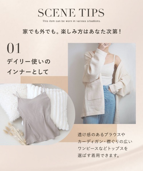 セール】《ナチュ盛りtype》「ブライラズ」リブキャミソール 浅V
