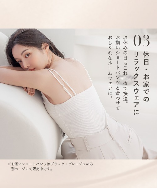 国内発送★VS★柔らか♡リブモダールキャミ&パンツセット リブ編みモダール キャミ＆パンツセット, ブラックを購入する
