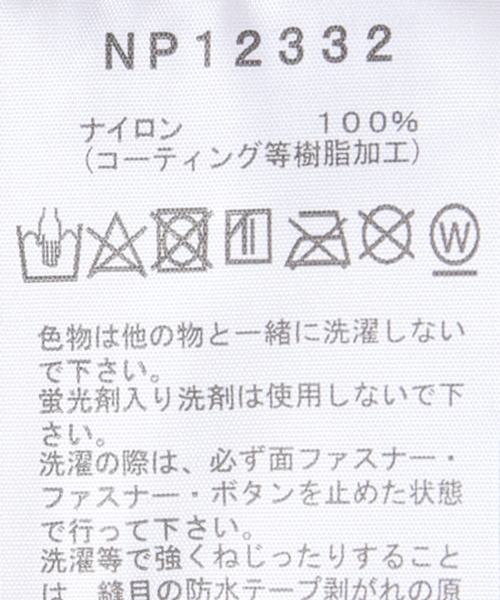 THE NORTH FACE（ザノースフェイス）の「THE NORTH FACE Access Poncho NP12332：ポンチョ（ポンチョ・レディース・ブラック・LARGE）」の18枚目の写真