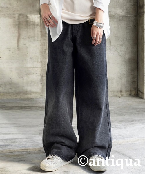 ワイドストレートデニム（デニムパンツ）｜antiqua（アンティカ）