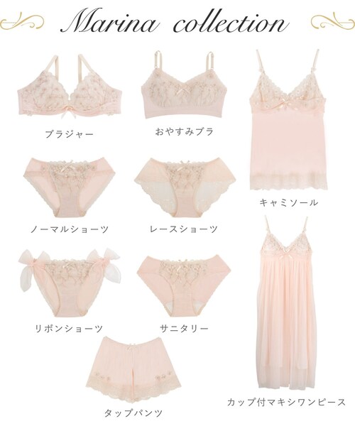 Risa Magli(リサマリ)の「マリーナ レースショーツ(ショーツ・レディース・ホワイト/ベビーピンク/サックスブルー・M/L)」の11枚目の写真