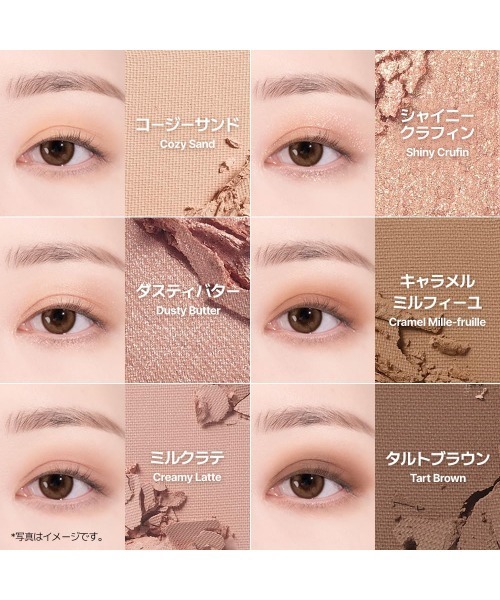 VDL アイシャイン カラーモード パレット（アイシャドウ）｜VDL