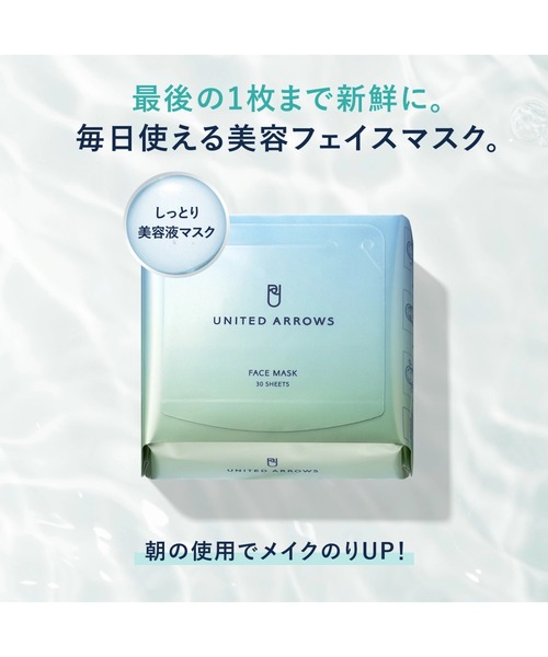 YOUNESS ユーネス リッチモイスチャー フェイスマスク YOUNESS ユーネス リッチモイスチャー フェイスマスク