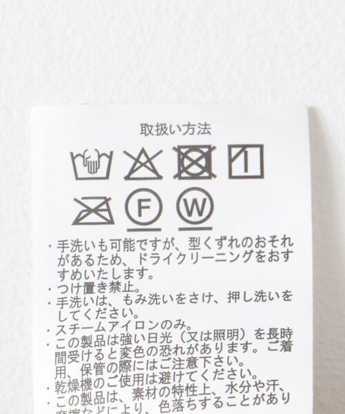 ITEMS URBANRESEARCH（アイテムズ アーバンリサーチ）の「F.S. ボタンアップJKT（その他アウター・メンズ・オフホワイト/ブラック/ライトブラウン・MEDIUM/LARGE）」の14枚目の写真