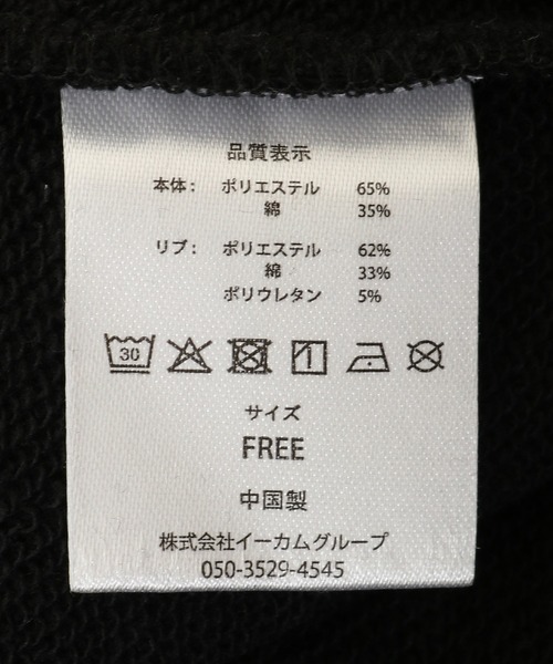 Green　Parks（グリーンパークス）の「■WICKED グラフィックショートスウェット（スウェット・レディース・ブラック/ピンク・FREE）」の17枚目の写真