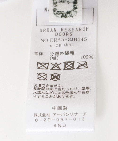 URBAN RESEARCH DOORS（アーバンリサーチドアーズ）の「『親子リンク』ペーパーソフトハット(KIDS)（その他小物・キッズ・ベージュ/ナチュラル・ONE）」の11枚目の写真