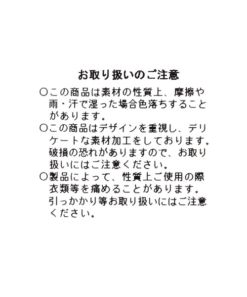 PAGEBOY（ページボーイ）の「【Casselini】コットンリネンビーニー（ニットキャップ/ビーニー・レディース・ブラック/キャメル・FREE）」の10枚目の写真
