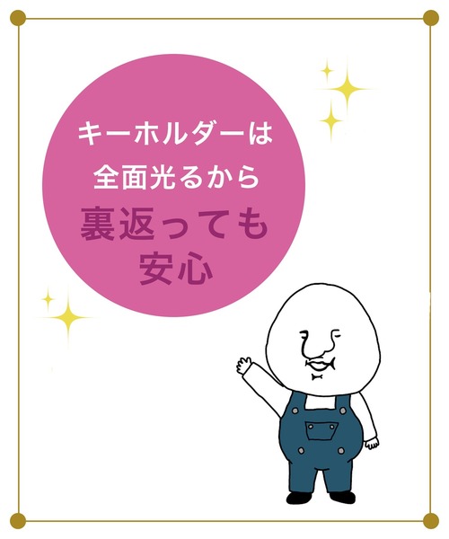 システムワークス　ねこぢる蓄光キーホルダー　歩く、手を前に システムワークスねこぢる蓄光キーホルダー歩く、手を前に
