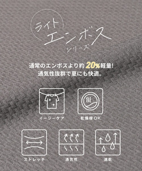 coca(coca)(コカ)の「\SNSで話題!!/ ライトエンボスマキシワンピース 速乾/イージーケア/乾燥機OK/通気性/ストレッチ(ワンピース・レディース・ダークベージュ/ブラック・L/M)」の10枚目の写真