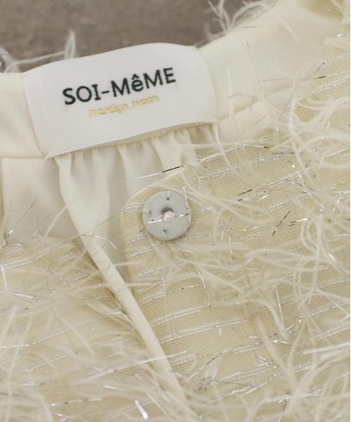 Marilyn Moon（マリリンムーン）の「【SOI-MeME】sheer fringe jacket（その他アウター・レディース・アイボリー/ブラック・FREE）」の14枚目の写真
