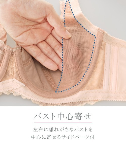 nissen（ニッセン）の「脇高編レースフルカップブラジャー（ピオニー柄）（日本製レース）（トリンプ）（n,FULLRE）（D70～F80）（ブラジャー・レディース・ブルー/チェリーピンク/ブラック/ベージュ/レッドパープル・D70/D75/D80/E70/E75/E80/F70/F75/F80）」の18枚目の写真