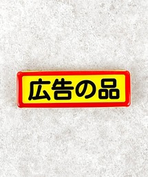 FLAPPER(tbp[)̑V[`[t͂(Jg[)