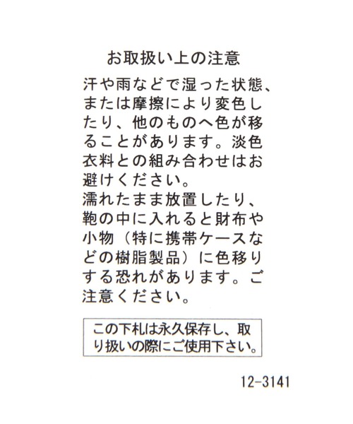 LAKOLE(ラコレ)の「スクエアバックルベルト / 589092(ベルト・メンズ・ブラック/ブラウン・FREE)」の3枚目の写真