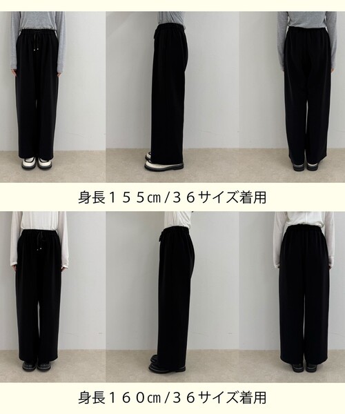 リピーター続出！/高身長サイズあり】とろみWarmストレートイージー