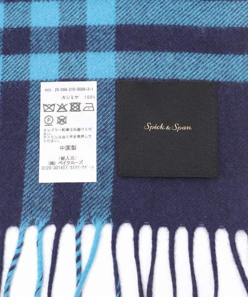 Spick & Span（スピックアンドスパン）の「Spick & Span カシミヤチェックストール（ストール/ショール・レディース・ブラウン/グリーン・FREE）」の11枚目の写真