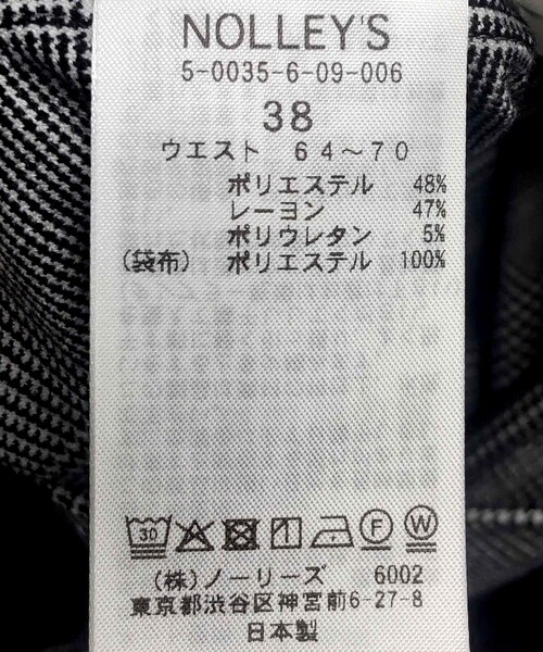 NOLLEY’S(ノーリーズ)の「ウォッシャブル両面起毛ワイドパンツ(その他パンツ・レディース・ホワイト系その他2/ブラック系その他・38/36/34)」の12枚目の写真