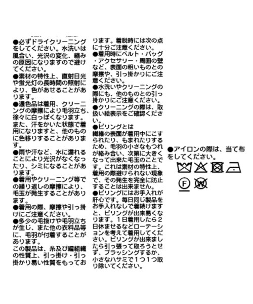 RIVE DROITE（リヴドロワ）の「【最高気温10度の寒い日に！/リバイバル】ファーヤーン2WAYニット（ニット/セーター・レディース・ダークブラウン/ミント/ホワイト系その他・FREE）」の4枚目の写真