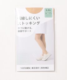 OP/RUSTY（オーピー/ラスティー）の「【ノーブランド】レディーススポーツストッキング 伝線しにくいストッキング  タイツ ゴルフ スポーツ（タイツ/ストッキング）」