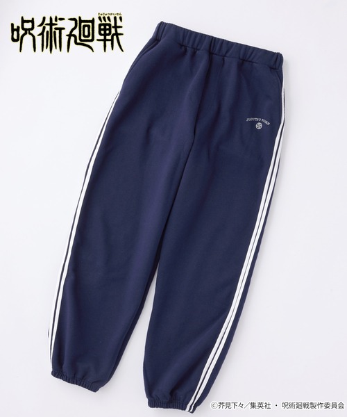 呪術廻戦】＜ZOZO期間限定販売＞サイドライン配色 裏起毛スウェット