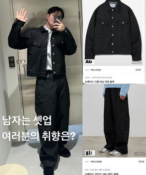 BASEMOMENT(ベースモーメント)の「ノンフェイドクロップデニムジャケットブラック(デニムジャケット・メンズ・その他・LARGE/MEDIUM)」の10枚目の写真