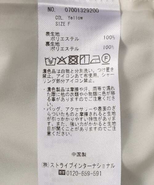 YECCA VECCA（イェッカヴェッカ）の「ぼかしフラワー柄ワンピース（ワンピース・レディース・イエロー/ピンクベージュ・FREE）」の10枚目の写真