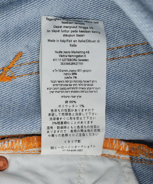 Nudie Jeans(ヌーディージーンズ)の「NUDIE JEANS/ヌーディージーンズ/Lean Dean Hidden Tracks(デニムパンツ・メンズ・その他9・30/29/31/32/34/33)」の16枚目の写真