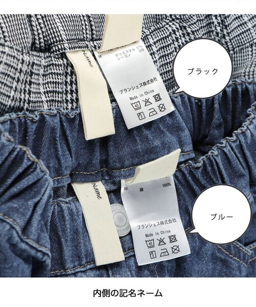 BRANSHES（ブランシェス）の「切替タックスカート（スカート・キッズ・ブルー/ブラック・100/120/150/110/130/140）」の8枚目の写真