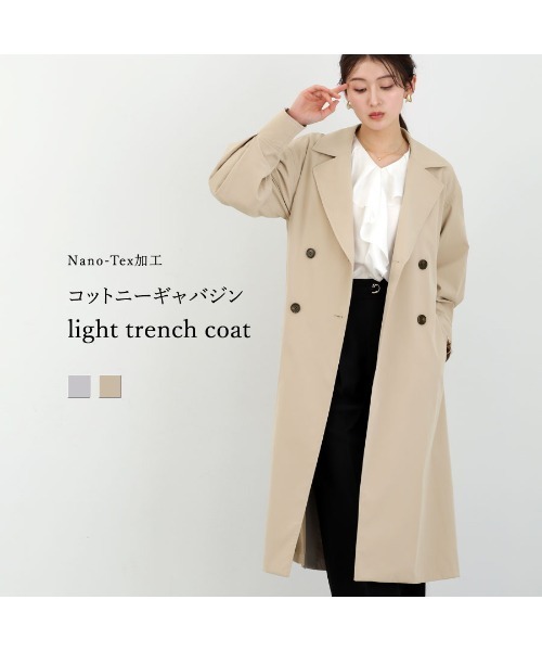 White Collection(ホワイトコレクション)の「【 Nano-Tex加工 】 コットニーギャバジン・ライトトレンチコート(トレンチコート・レディース・ライトグレー/ベージュ・M/L)」の13枚目の写真
