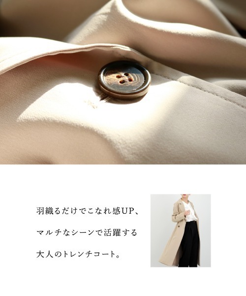 セール】【 Nano-Tex加工 】 コットニーギャバジン・ライトトレンチ