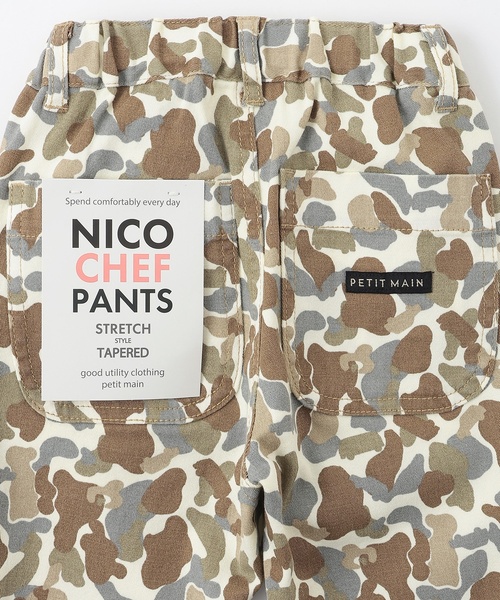 petit main（プティマイン）の「NICOシェフストレッチパンツ（その他パンツ・キッズ・ブラウン/ブルー/ネイビー/ベージュ/ブルーグリーン/ホワイト系/グリーン・80ｃｍ/90cm/130cm/120cm/100cm/110cm）」の18枚目の写真