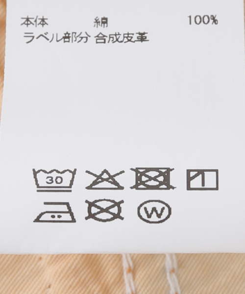 U by SPICK&SPAN(ユーバイスピックアンドスパン)の「GANNI / ガニー Tint Rigid Denim Mini Skirt(デニムスカート・レディース・ブルー・SMALL)」の9枚目の写真