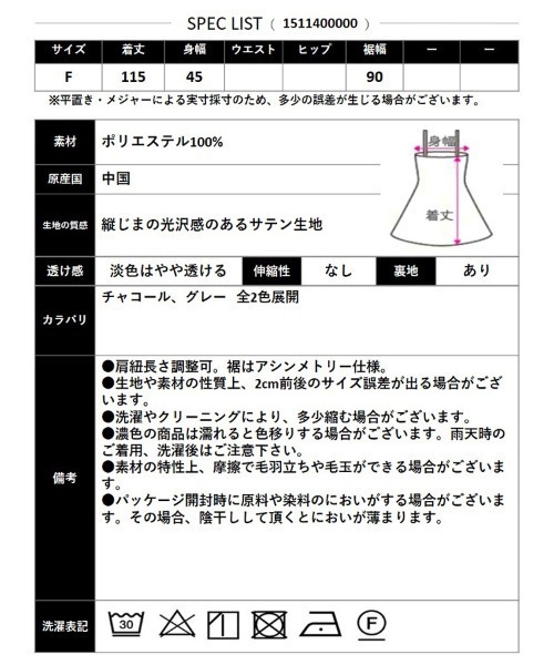 CLOTHY（クロシィ）の「【揺れるたび、視線を奪う】ニュアンスドレープワンピ（ワンピース・レディース・グレー/チャコールグレー・FREE）」の7枚目の写真