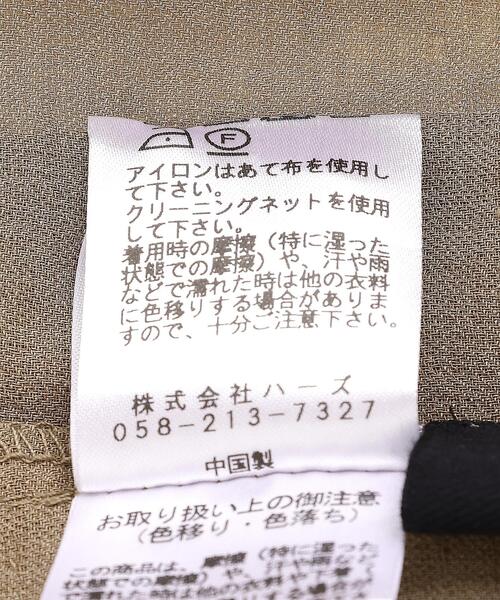 DROIT BELLO(ドロイトベロ)の「DROIT BELLO(ドロイトベロ)リネンライクジャケット(テーラードジャケット・レディース・ベージュ/ブラック・38)」の16枚目の写真