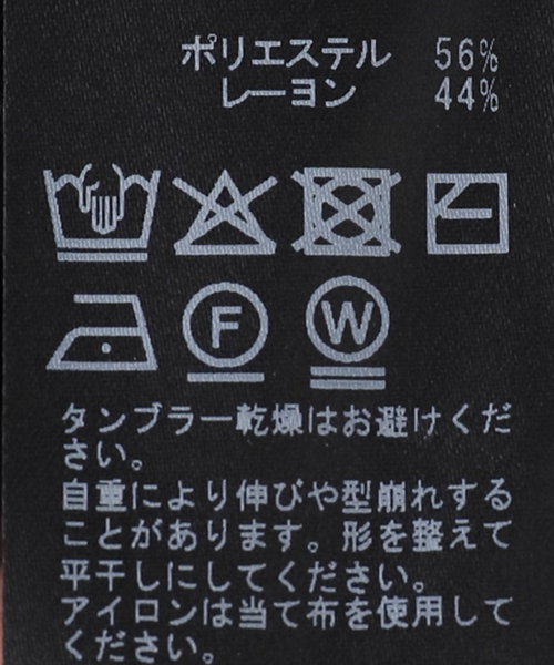 AP STUDIO(エーピーストゥディオ)の「Glow dress(ワンピース・レディース・ブラック・FREE)」の2枚目の写真