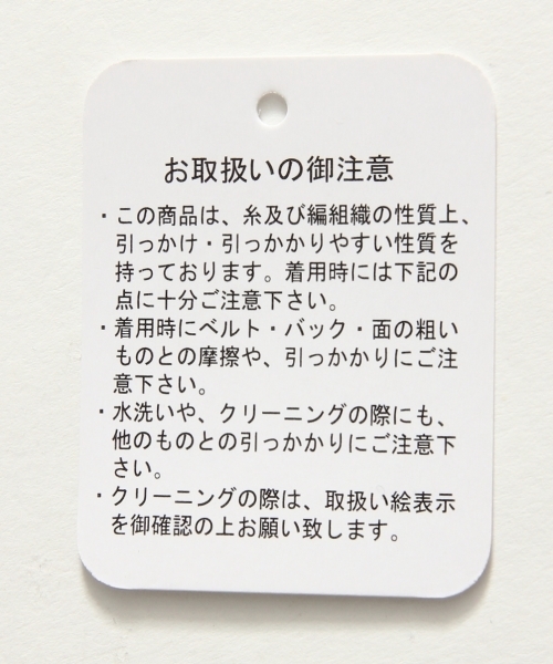 HARE（ハレ）の「3Gテープヤーンニットキャミソール(HARE)（ニット/セーター・レディース・ベージュ/ブラック・FREE）」の11枚目の写真