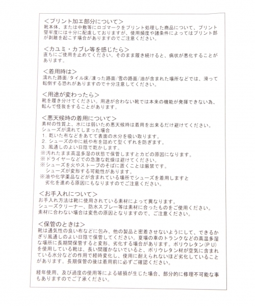 GLOBAL WORK(グローバルワーク)の「スリッポンスニーカー/768924(スリッポン・メンズ・グレー/ブラック/ベージュ/ネイビー/ダークブルー/ワインレッド/ダークグレー・LARGE/MEDIUM/SMALL)」の17枚目の写真